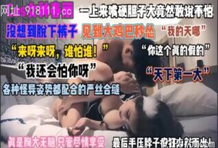 onlyfanxxx-781 Watch free Chinese AV