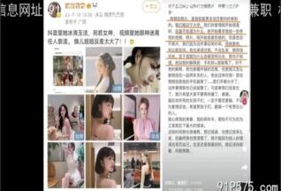 onlyfanxxx-806 Watch free Chinese AV