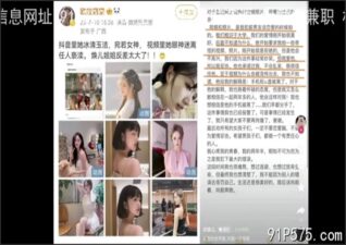onlyfanleak-806