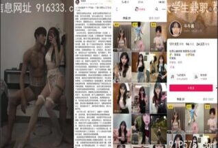 onlyfanxxx-834 Watch free Chinese AV