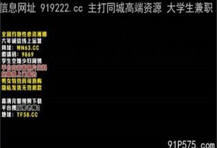 onlyfanxxx-841 Watch free Chinese AV