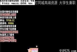 onlyfanxxx-877 Watch free Chinese AV