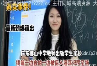 onlyfanxxx-878 Watch free Chinese AV