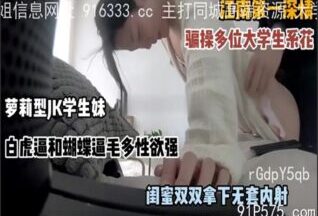 onlyfanxxx-891 Watch free Chinese AV