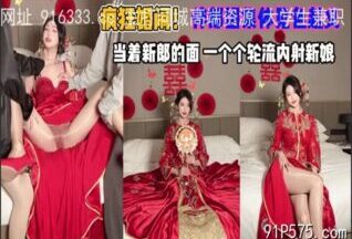 onlyfanxxx-906 Watch free Chinese AV