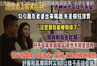 onlyfanxxx-930 Watch free Chinese AV