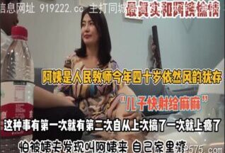onlyfanxxx-945 Watch free Chinese AV