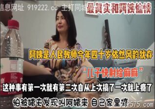 onlyfanleak-945