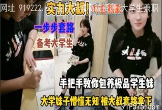 onlyfanxxx-958 Watch free Chinese AV