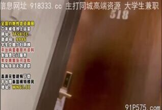 onlyfanxxx-0975 Watch free Chinese AV