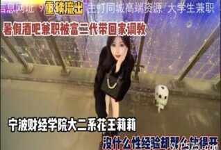onlyfanxxx-1010 Watch free Chinese AV