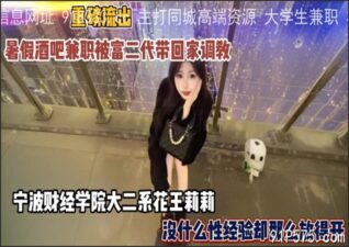 onlyfanleak-1010