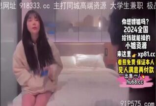 onlyfanxxx-1017 Watch free Chinese AV