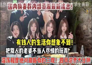 onlyfanleak-1030