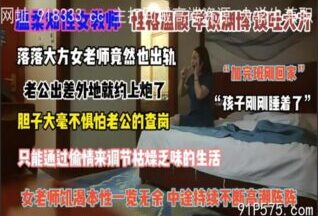 onlyfanxxx-1049 Watch free Chinese AV