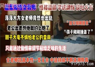 onlyfanleak-1049