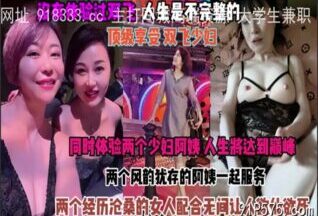 onlyfanxxx-1055 Watch free Chinese AV