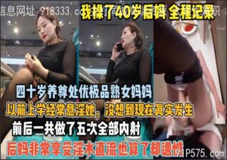 onlyfanleak-1077