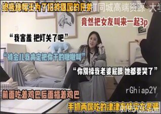 onlyfanleak-1105