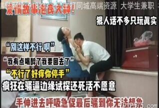 onlyfanxxx-1117 Watch free Chinese AV