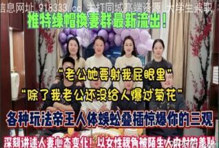 onlyfanxxx-1119 Watch free Chinese AV