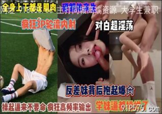 onlyfanleak-1120