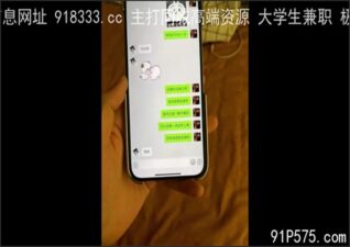 onlyfanleak-1125