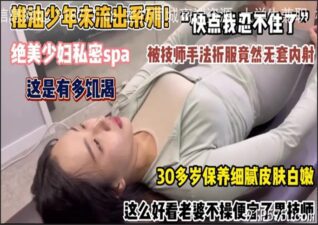 onlyfanleak-1148