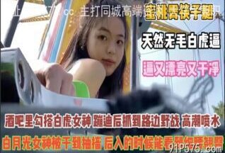 onlyfanxxx-1174 Watch free Chinese AV