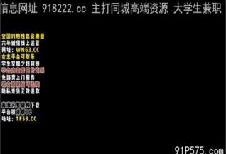 onlyfanxxx-1185 Watch free Chinese AV