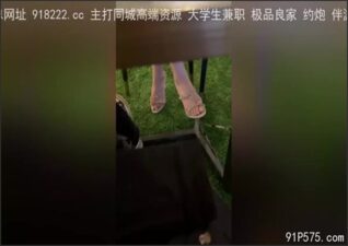 onlyfanleak-1209