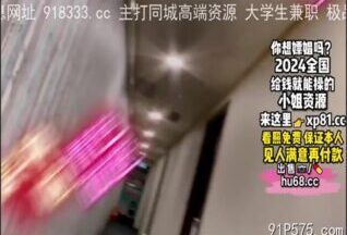 onlyfanxxx-1232 Watch free Chinese AV