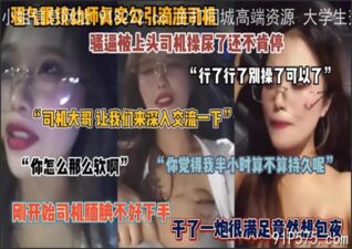 onlyfanleak-1236