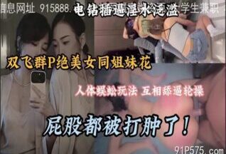 onlyfanxxx-1253 Watch free Chinese AV