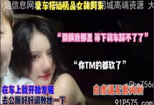 onlyfanxxx-1275 Watch free Chinese AV