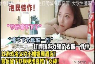 onlyfanxxx-1314 Watch free Chinese AV