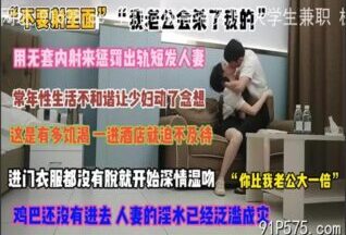 onlyfanxxx-1325 Watch free Chinese AV