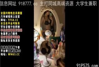 onlyfanxxx-1326 Watch free Chinese AV