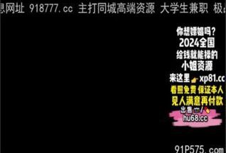 onlyfanxxx-1349 Watch free Chinese AV