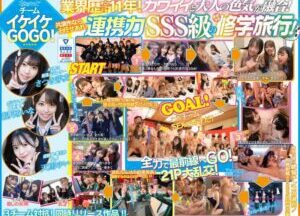 CAWD-701 A huge orgy of 10 all-stars who look the best in uniforms in the AV world! Earn youth points by pulling out your dick! 3 teams compete against each other on a school trip! Team cool GOGO! A fusion of cuteness and adult sex appeal! His amazing sxxxs with a total of 11 years of experience in the industry shine!