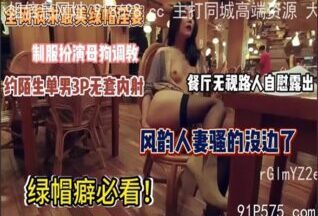 OnlyFansxxx-1543 Watch free Chinese AV