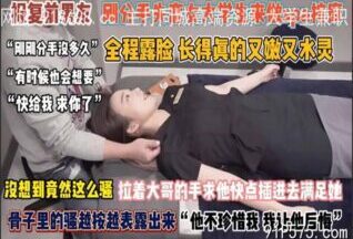 OnlyFansxxx-1601 Watch free Chinese AV