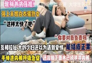 OnlyFansxxx-1607 Watch free Chinese AV