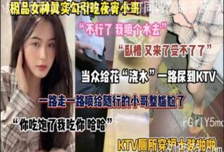 OnlyFansxxx-1614 Watch free Chinese AV