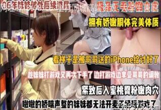 OnlyFansxxx-1616 Watch free Chinese AV