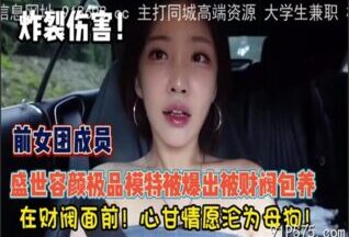 OnlyFansxxx-1627 Watch free Chinese AV