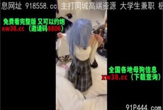 OnlyFansxxx-1633 Watch free Chinese AV