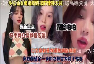 OnlyFansxxx-1644 Watch free Chinese AV