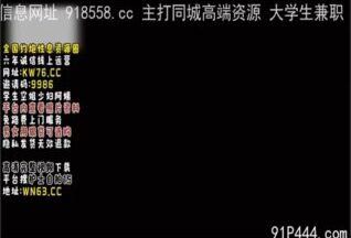 OnlyFansxxx-1666 Watch free Chinese AV