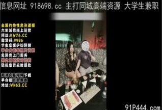 OnlyFansxxx-1676 Watch free Chinese AV